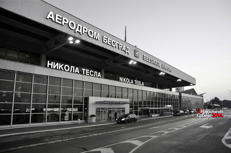 Famous Serbs Tesla airport